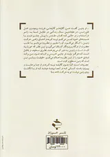 به جای گالیله می نویسم